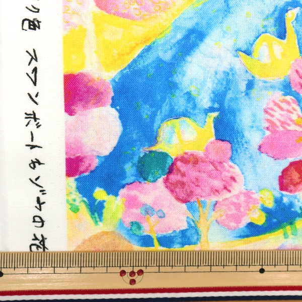 数量5から】 生地 『Paper message シーチング 桜の森 EGXA-8000