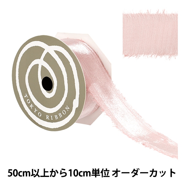 数量5から】 リボン 『フレッジグロウ シフォンピンク 幅約40mm 50026