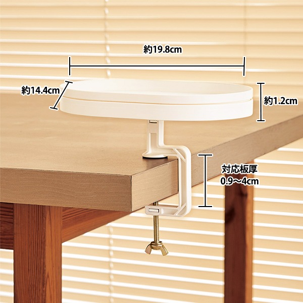 収納 『クランプ付クラフトトレー ホワイト 57-658』 Clover クロバー