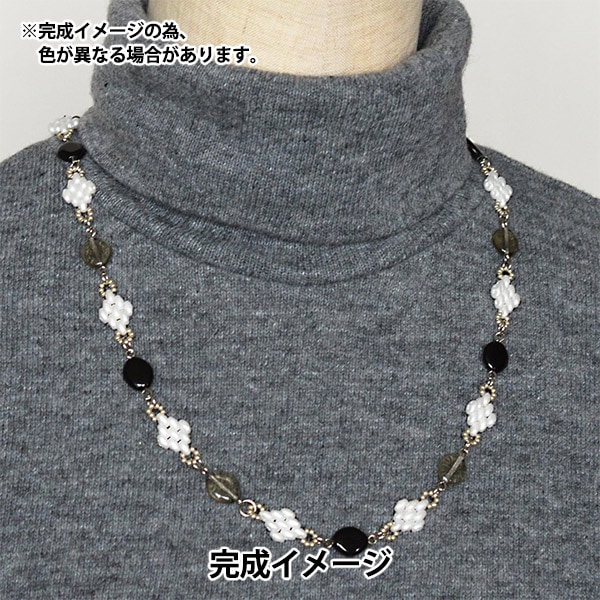 ビーズキット 『スーパーデュオビーズ アクセサリーキット ネージュ