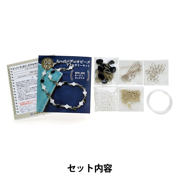 ビーズアクセサリーキット Amazon.co.jp: TREXIO おもちゃ ビーズ アクセサリーキット 500