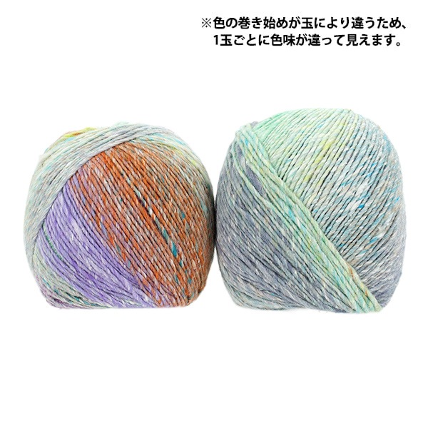 秋冬毛糸 『六花 18番色』 NORO 野呂英作 毛糸_,メーカーで探す,野呂