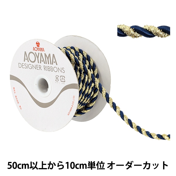 数量5から】 リボン 『ミュージックサテン 幅約15mm ブルー 55660