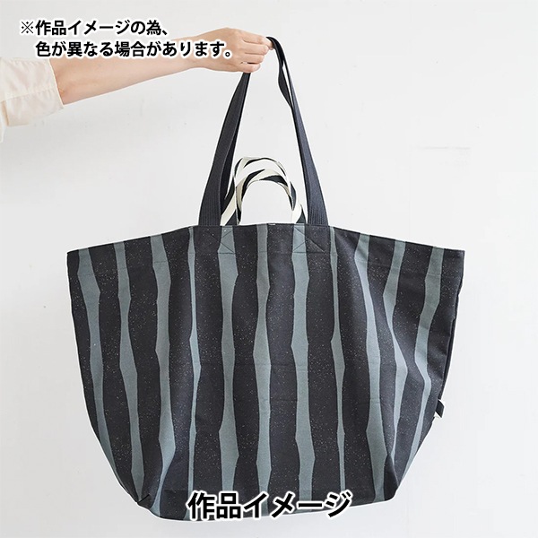 数量5から】 生地 『echino (エチノ) SWAY 9.5号帆布 ブラック×グレー