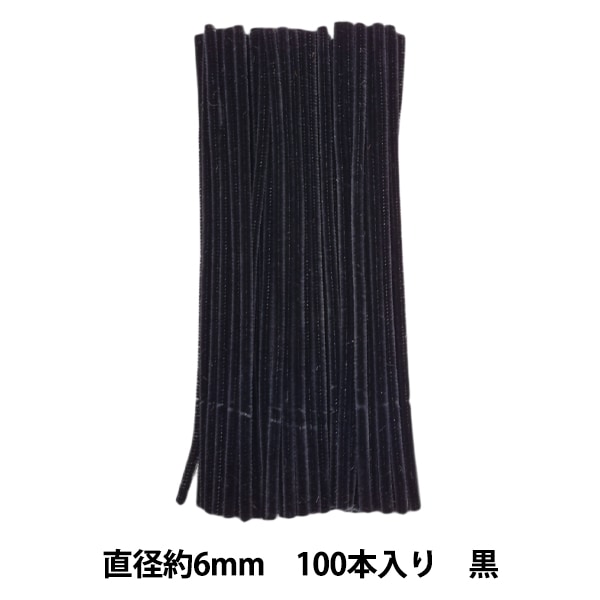 卸売　モール　100束セット（25色） 約10000本　モール モール 『2分モール 単色100本パック 209番色 緑 209-100』 SOANDYOU