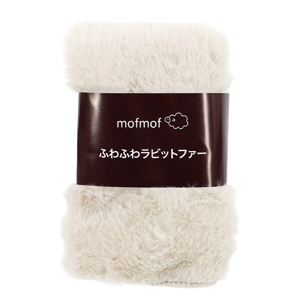 生地 『ふわふわラビットファー カットクロス 約35×30cm モカ PW-KA22