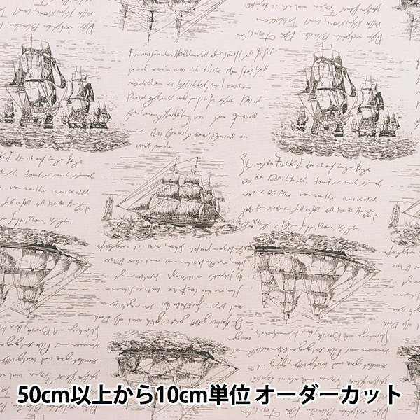 ゆ☆ 現品限り】【数量5から】 生地 『オックス 筆記体&船柄 水色