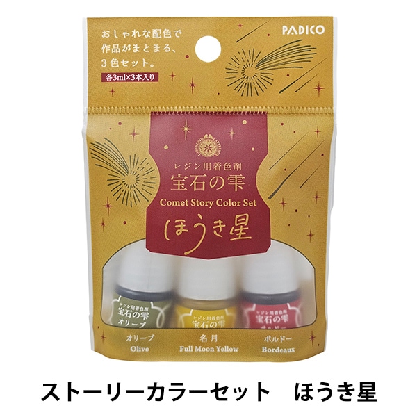 塗料 『ディップ液 160ml No.19 ディプシーブルー』 フラワー