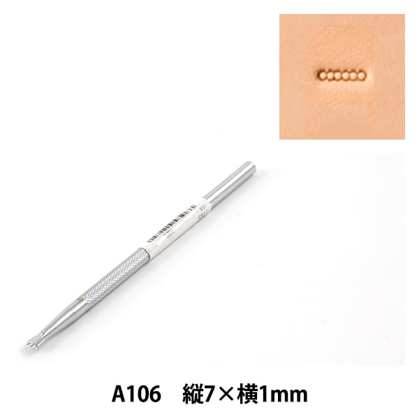 手芸工具 『刻印 O22』 LEATHER CRAFT クラフト社 工芸,皮革,刻印