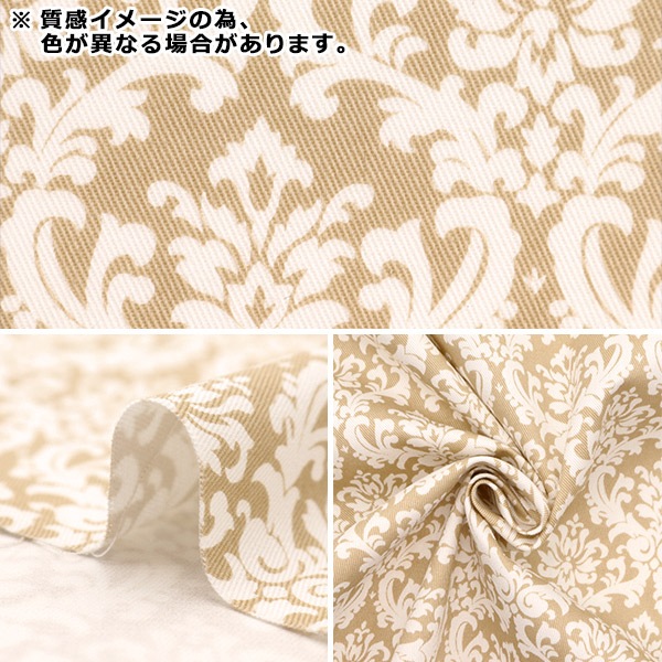 数量5から】 生地 『20カツラギ ダマスク柄 ミントグリーン YUZ