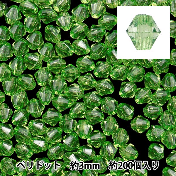 ビーズ 『ソロバン型アクリルビーズ 4mm 約200個入り エメラルド