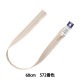 �ե����ʡ� �إӥ����󥪡��ץ� 60cm 572�ֿ� 4VSO-60572�� YKK �磻��������