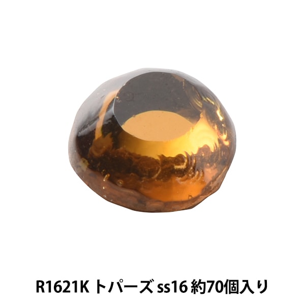 ラインストーン 『ラインストーン ライトトパーズ ss10 R1021K』 服飾