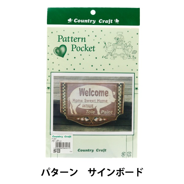  إѥݥå ܡɥץ顼 P-447 Country Craft ȥ꡼ե