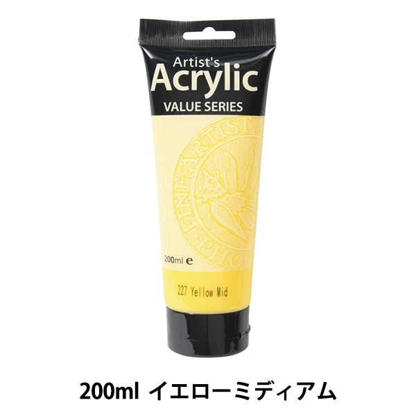 ❤️フェニックス❤️出品 絵具 『Phoenix(フェニックス) アクリル絵具 200ml ジンクホワイト