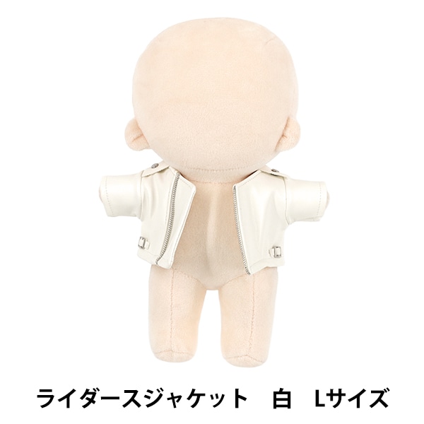 推しぬいセール】 手芸パーツ 『ぬいのボディテンプレートwawaちゃん
