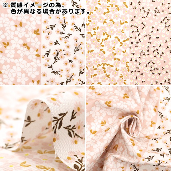 数量5から】 生地 『シーチング マルチストライプ 花 ブルーグレー 142