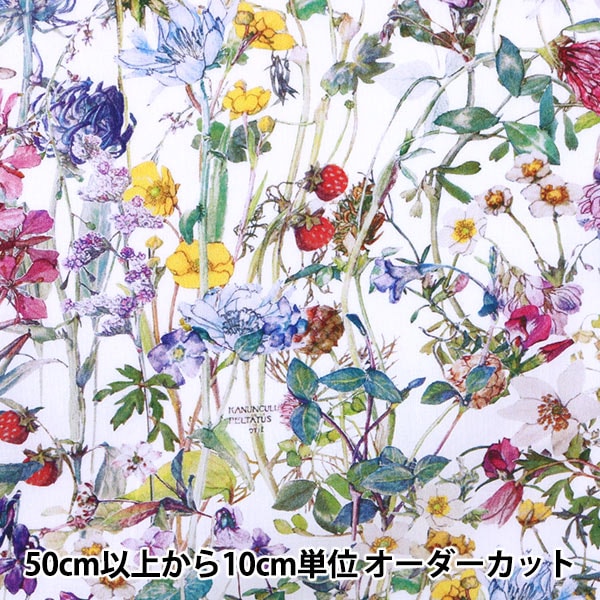 おばっちー様お纏め…花柄プリント リバティ…ワイルドフラワーブラック系…他１点 おばっちー様お纏め…花柄プリント リバティ…ワイルドフラワー