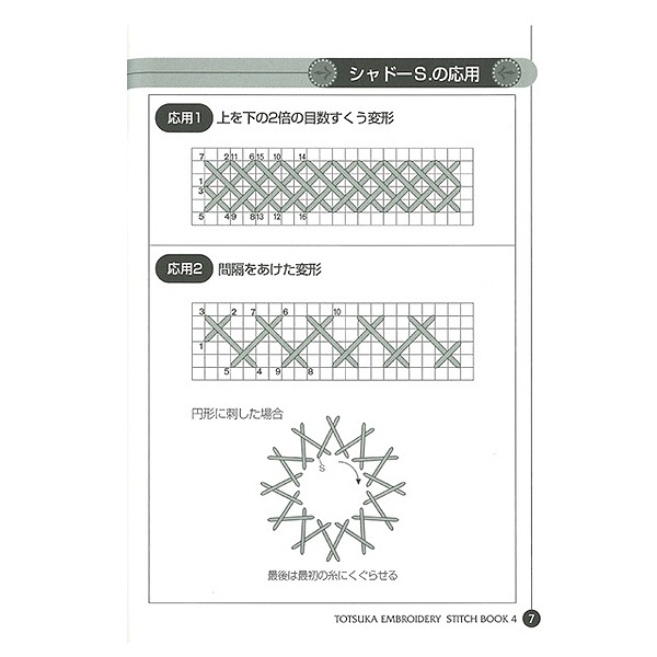 ���� �ظ��ͻɤ��夦 ���ƥå�BOOK4 ����ɡ�S.�� LECIEN �륷���� cosmo ������