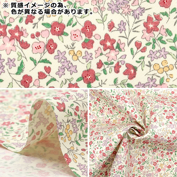 数量5から】 生地 『すごく水をはじく超撥水ツイル リトルフラワー