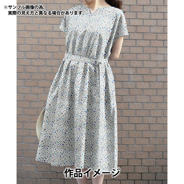 数量5から】 生地 『リバティ・ファブリックス タナローン スタース