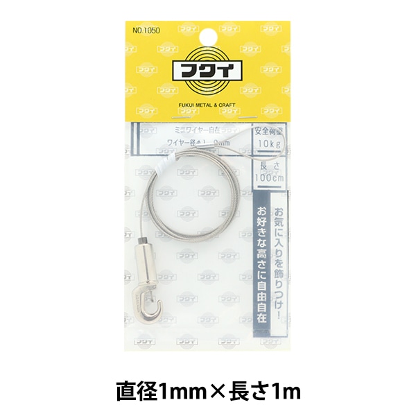 額縁用金具 『プラスチックトンボ 5分 F-0160』 画材・文具,額| ホビー