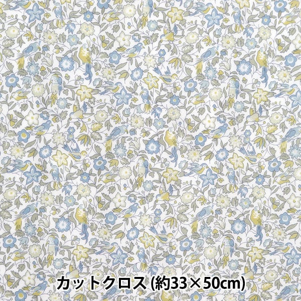 生地 『リバティ・ファブリックス ラミネートカットクロス 約33×50cm