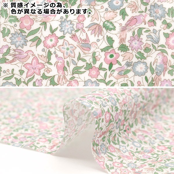 生地 『リバティ・ファブリックス ラミネートカットクロス 約33×50cm