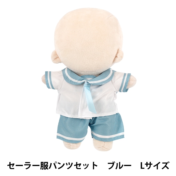 ぬいぐるみ服 『ドレスセット ブルー Mサイズ MPA-25B』 手芸