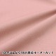 �ڿ���5����� ���� �إ��å����ե����� ̵�� �����ߥ��顼�١��� �ԥ󥯥١����� PL-DUSTY-A��