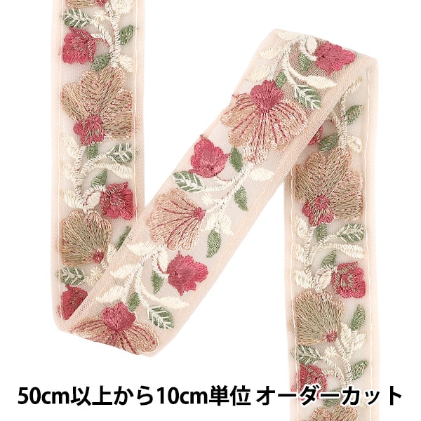 刺しゅうキット 『Stitching with Fujico Collection (橋本不二子