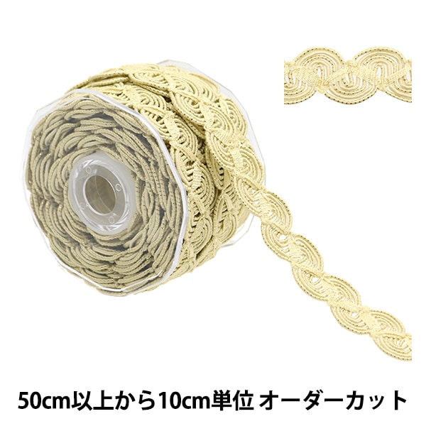 12AW AD2012 ブレード装飾 ラメ入 ノーカラー 5B ジャケット 12AW AD2012 ブレード装飾 ラメ入 ノーカラー 5B ジャケット