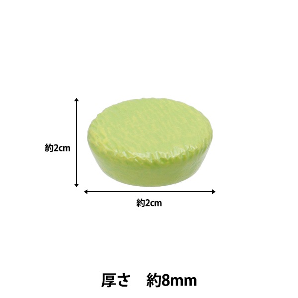 ミニチュアクラフト 『ミニノーティー 台座SS 芝 100393401』 工芸