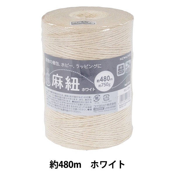 文房具 『コクヨ 麻紐 480m ホワイト』 毛糸_,特殊糸,麻ひも| ホビー