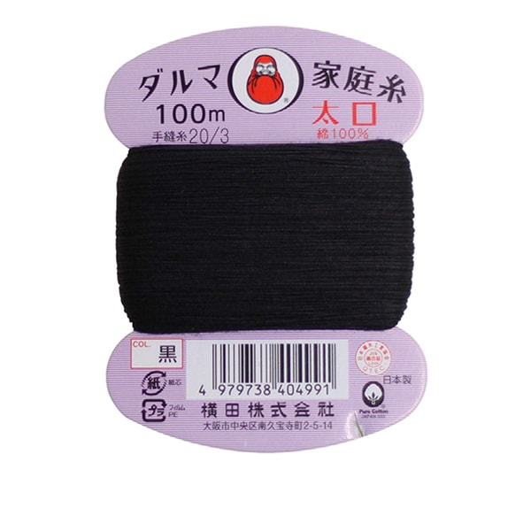 コニシ　大容量　裁ほう上手　120g✖️5本組　布用接着剤　布用ボンド　裁縫 接着剤 『ボンド 裁ほう上手 120g #05476』 コニシ KONISHI