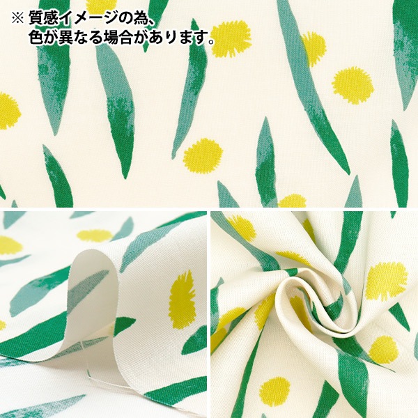 数量5から】 生地 『kippis (キッピス) シーチング ポンポン ネイビー