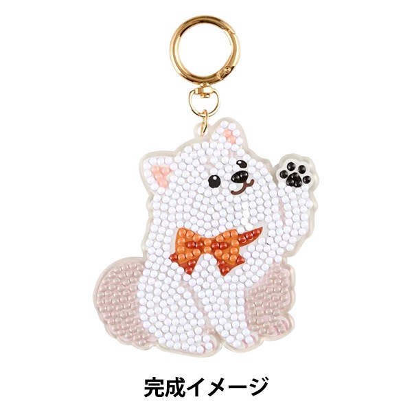 ビーズキット 『ダイヤモンドフィックス キーホルダー Dog サモエド 10