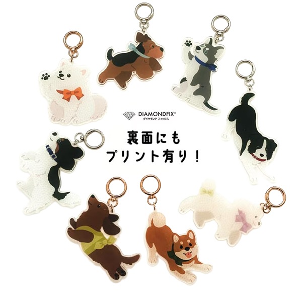 ビーズキット 『ダイヤモンドフィックス キーホルダー Dog サモエド 10