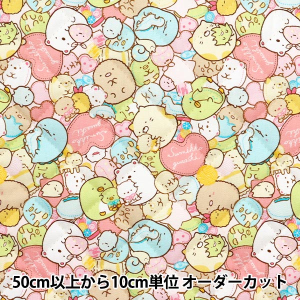 g's hako様 ローズクォーツビッグたまごちゃんNo.1327 g's hako様 ローズクォーツビッグたまごちゃんNo.1327 セツコ