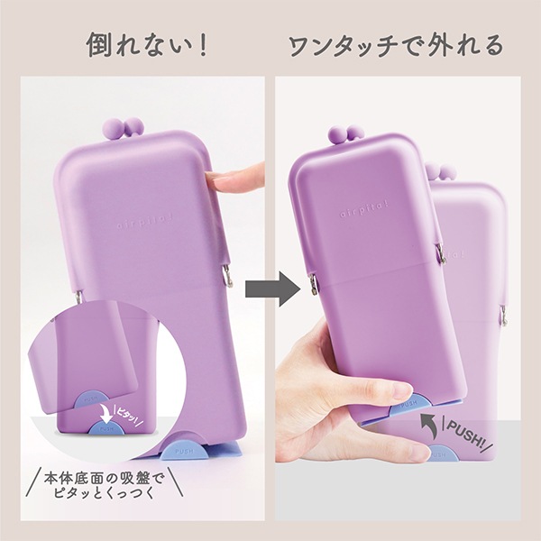 ペンケース 『エアピタ ネイビー AK053NB』 KUTSUWA クツワ