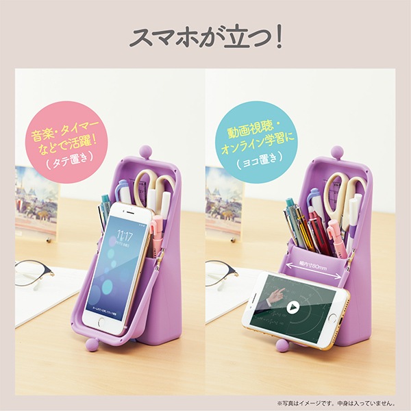 ペンケース 『エアピタ ネイビー AK053NB』 KUTSUWA クツワ