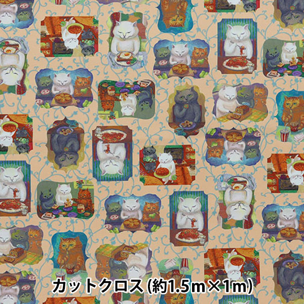 ���� �إ��󥯥����åȥץ��� ���åȥ����� ��1.5m��1m ���ޥΥ쥤�� ���饷���� C-KA-03��