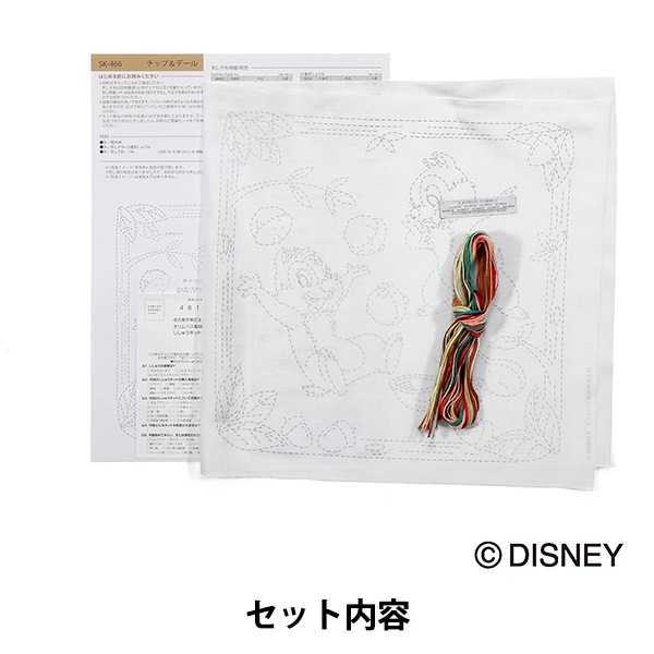 刺しゅうキットセール】 刺しゅうキット 『ディズニー刺し子花ふきん