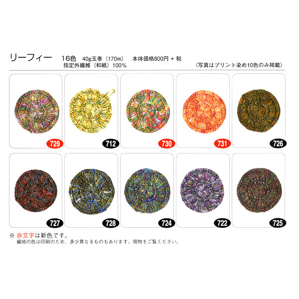 �ղ��ӻ� ��Leafy (�꡼�ե���) 751�ֿ��� Puppy �ѥԡ�