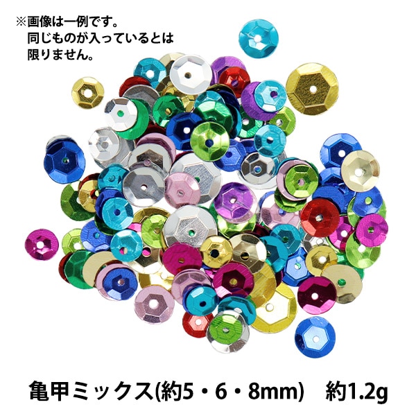 スパンコール 『スパングル 亀甲 6mm ミックス』 TOHO BEADS