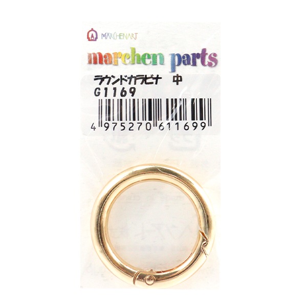 手芸金具 『ラウンドカラビナ 中 ゴールド G1169』 MARCHENART