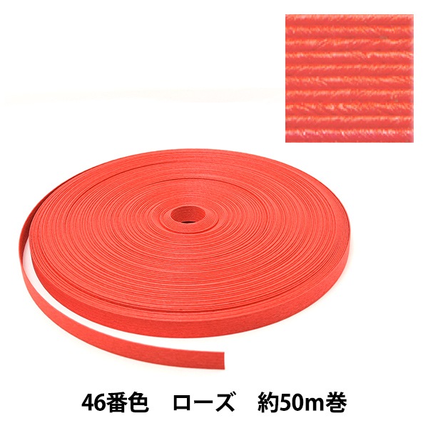 ��ݥХ�� �إ���ե��ѻ�Х�� ��50m 46�ֿ� �������� ��������