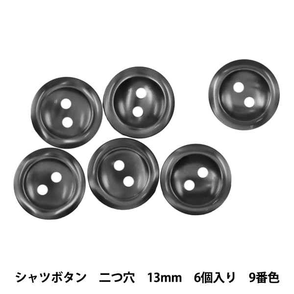 ボタン 『四つ穴ボタン 20mm 3ヶ入 PYTD10-20 黒』 服飾,ボタン