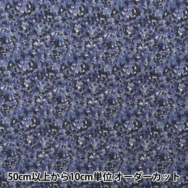 生地　反物 1_000000159381.jpg