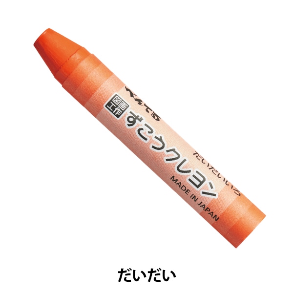 画材 『ずこうクレヨン 単色 ちゃいろ PTCG-T08』 Pentel ぺんてる